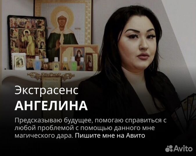 Гадание на картах таро. Обучение