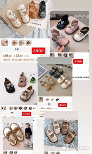 Обучу закупкам с Китая, Турции