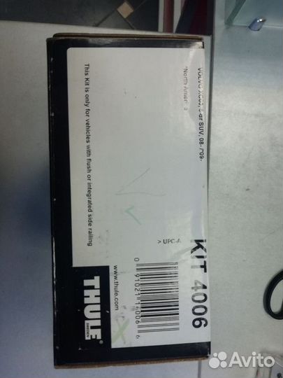 Установочный комплект Kit thule volvo XC60