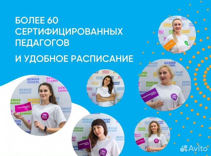 Ментальная арифметика для детей 5-14 лет. Онлайн