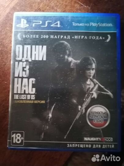 Игры для приставок ps4