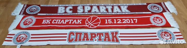Шарфы бк Спартак Санкт-Петербург