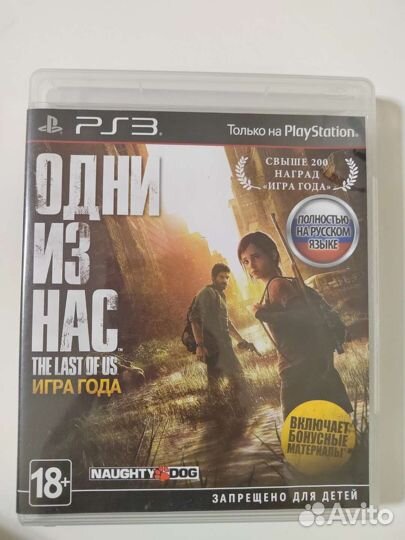 Игры для приставок ps3, ps4