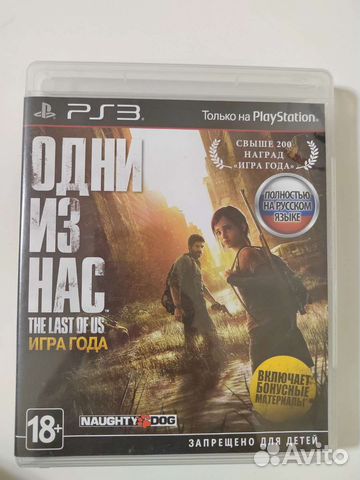Игры для приставок ps3, ps4