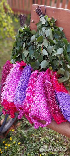 Веники для бани и мочалка