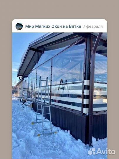 Мягкие окна для террас и беседок