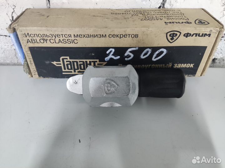 Противоугонный замок ваз 2110 2111 2112 Приора