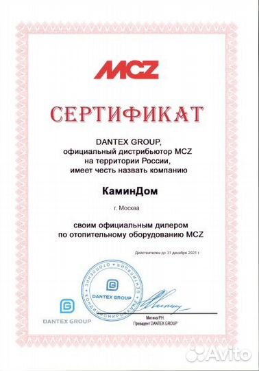 Каминная топка MCZ Plasma 75 dx/sx sx угловая прав