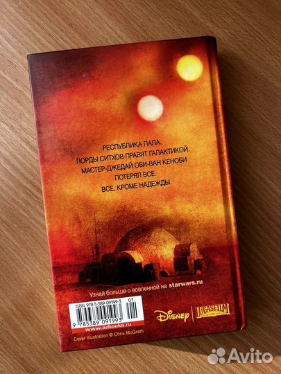 Джон Джексон Миллер Кеноби