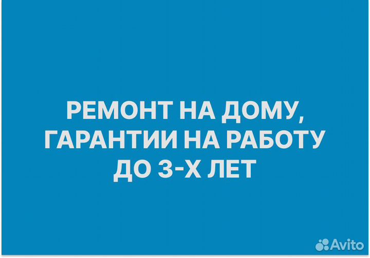 Установка программ. Ремонт компьютеров и ноутбуков