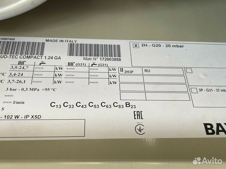 Baxi duo-tec compact 1.24ga