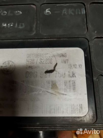 Блок управления АКПП Фольксваген Поло Седан Volk