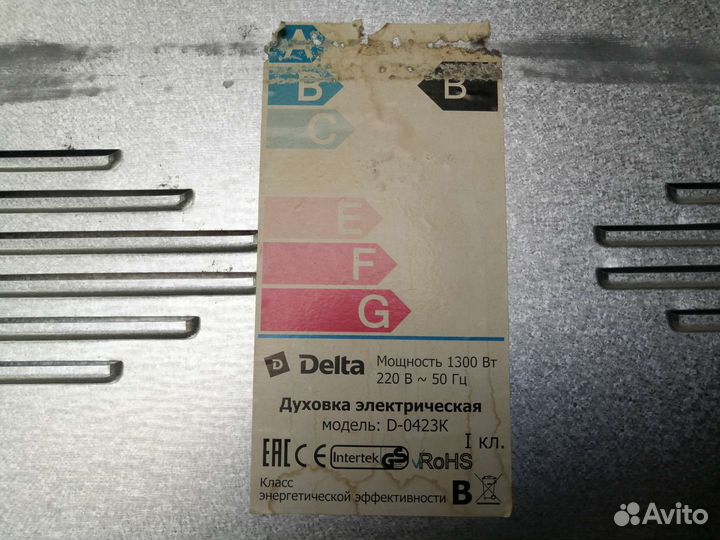 Мини - печь (электро духовка) Delta D-0423K