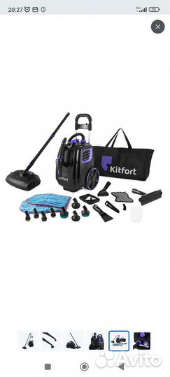 Пароочиститель Kitfort кт-933