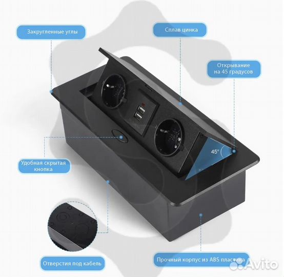 Выдвижной встраиваемый блок 2 розетки + 2 usb