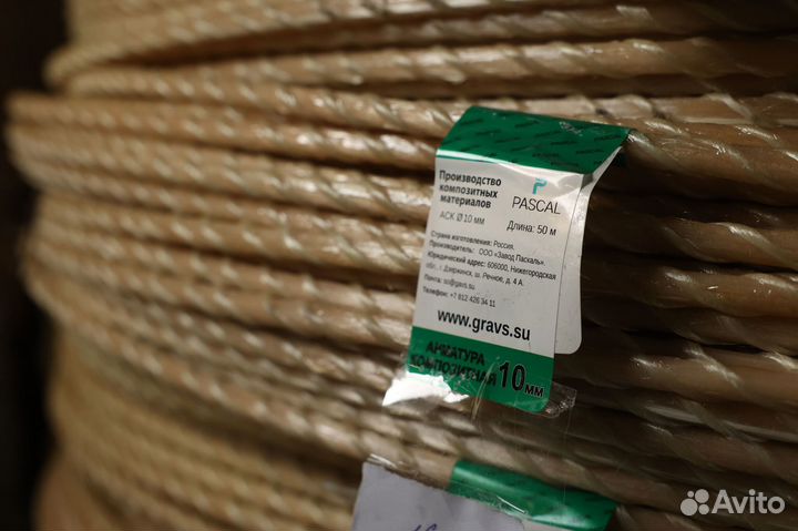 Пластиковая корозиостойкая армтура ГОСТ самовывоз