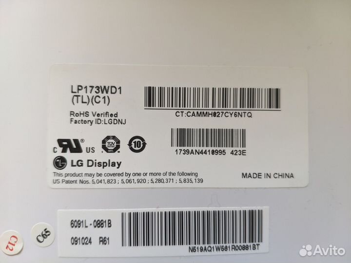 Матрица для ноутбука 17.3 LP173WD1