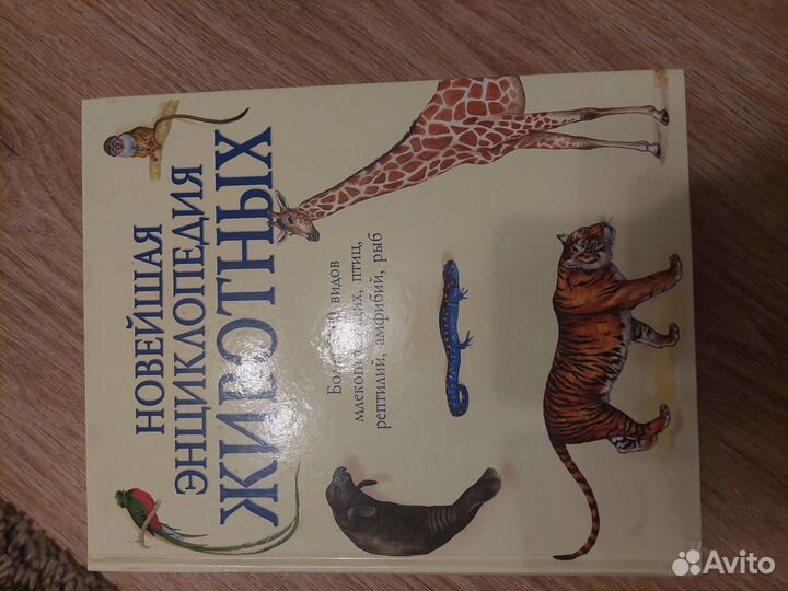 Книги (издательство Ридерз Дайджест)