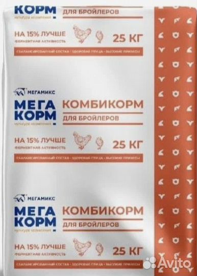 Мегакомбикорм