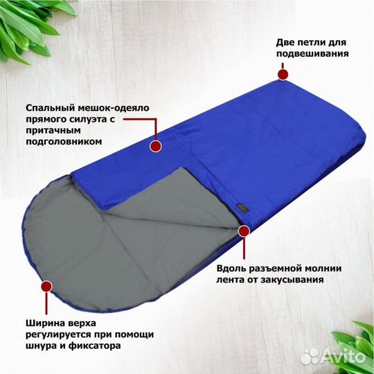 Cпальный мешок Аляска XL с подголовником -10С