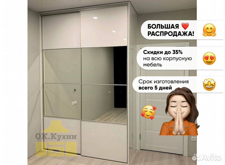 Шкаф купе 3