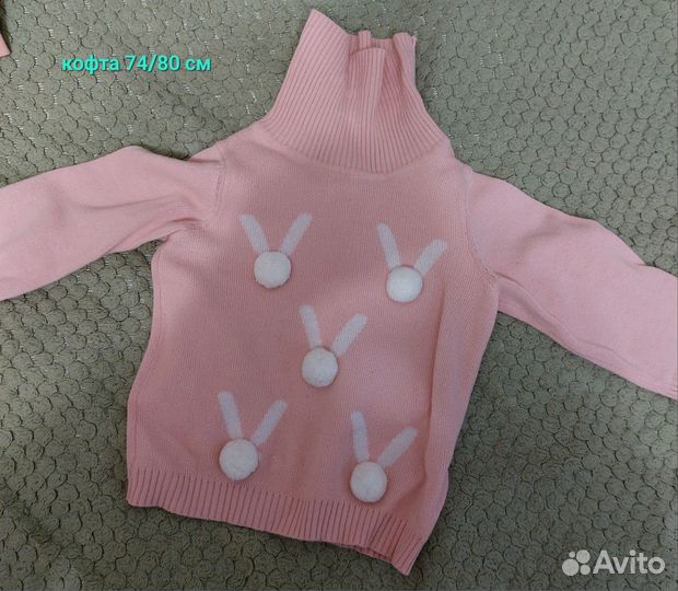 Детские вещи для девочки 74-80