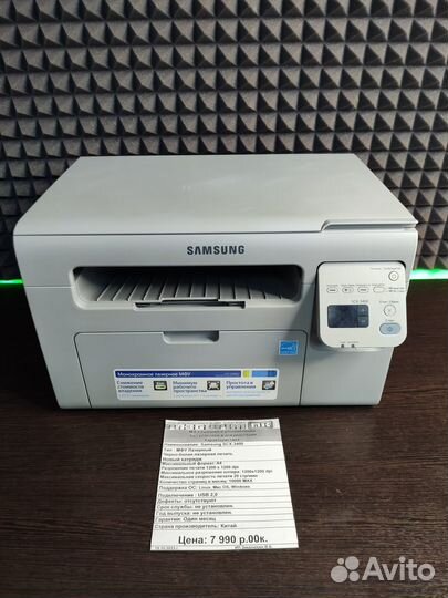 Мфу Samsung SCX-3400