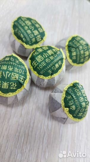 Элитные китайские чаи