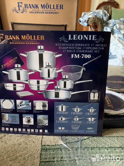 Набор посуды