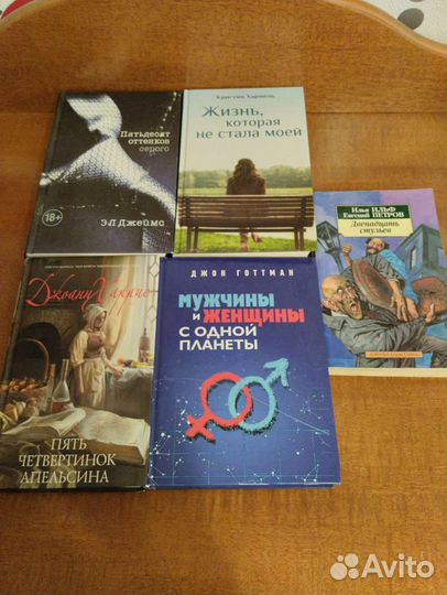 Книги