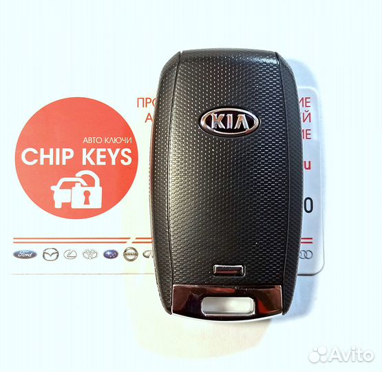 Ключ зажигания Kia Sportage (D9 ) / 95440-D9100