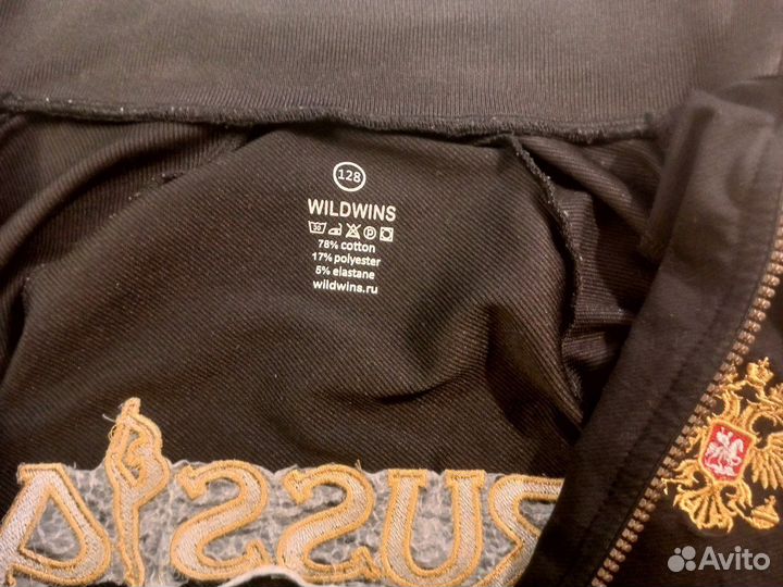 Спортивный костюм для гимнастики wildwins,128 см