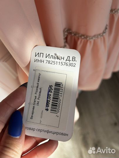 Вечернее платье в пол на выпускной