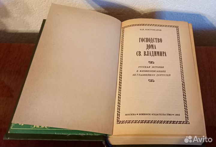 Советские книги