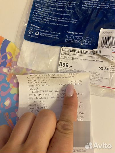 Шапочка для плавания детская joss