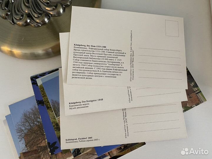 Набор открыток Калининград