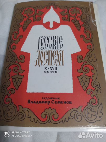 Наборы открыток СССР