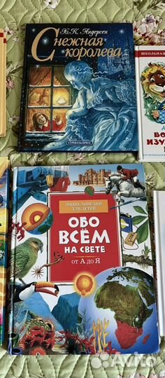 Детские книги поштучно