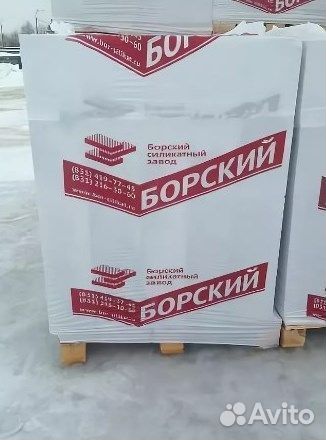 Газосиликатные блоки