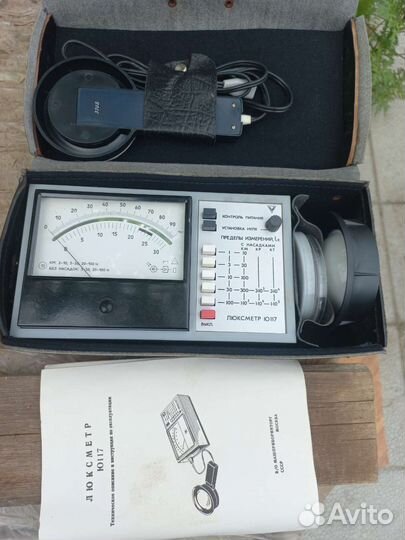 Люксметр ю117