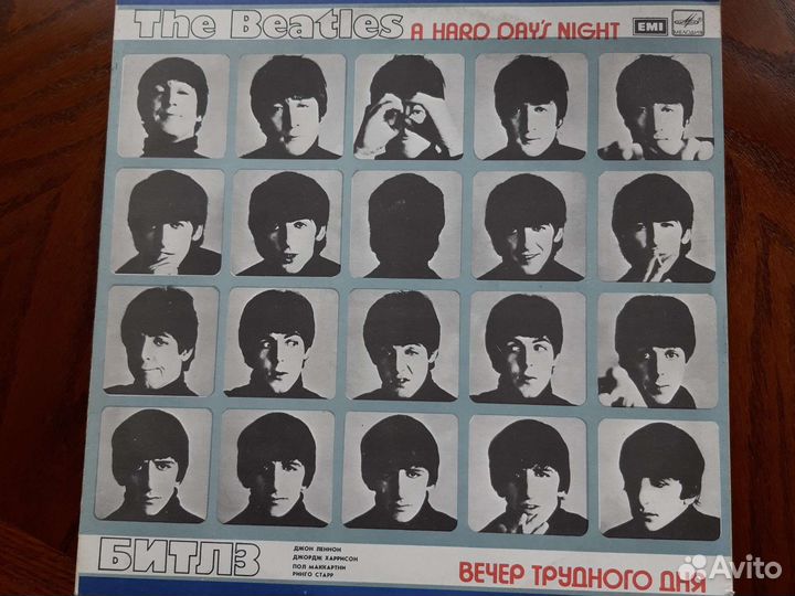 Виниловые пластинки the beatles