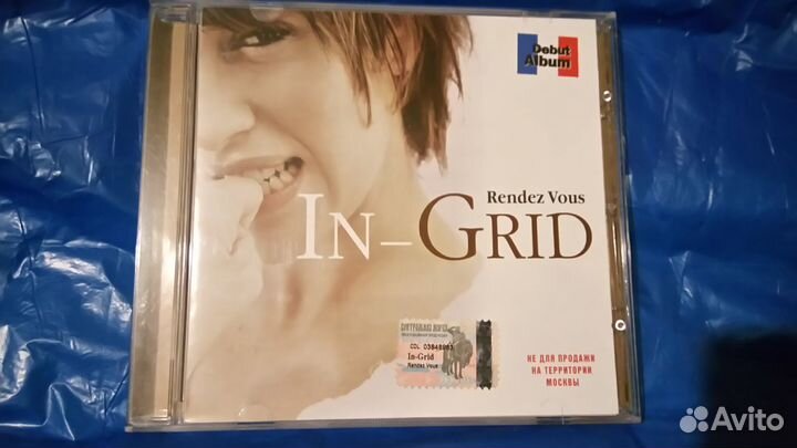 C. C. Catch, Сабрина, In-Grid, Tarkan CD диски