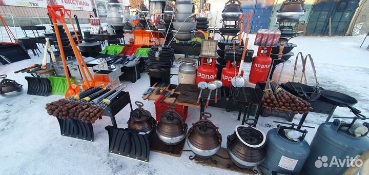 Афганский казан