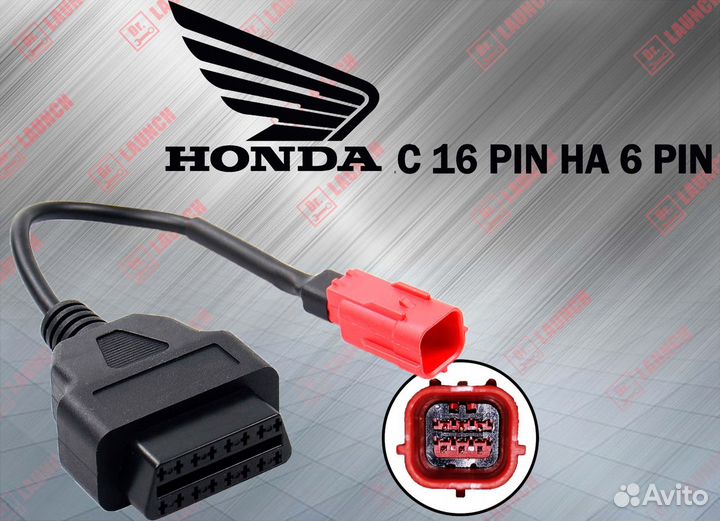 Переходник 6 PIN - OBD2 16PIN для honda