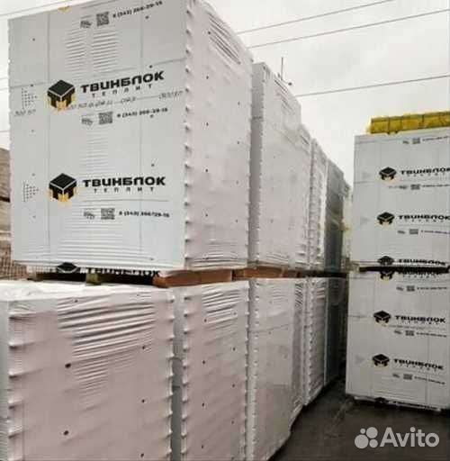 Газоблок пеноблок любой