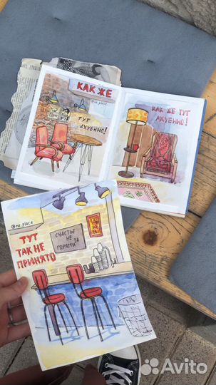 Услуги художника