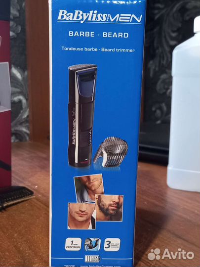 Машинка для стрижки бороды