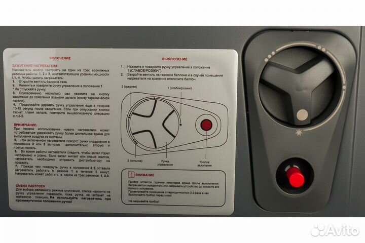 Обогреватель инфракрасный газовый Ballu