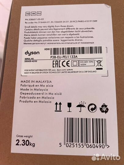 Фен Дайсон / Dyson supersonic