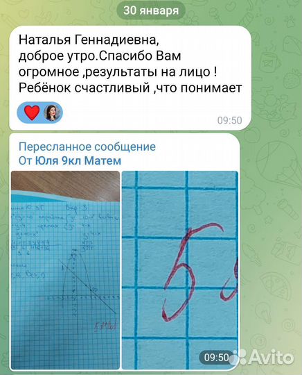 Математика 1-9 классы
